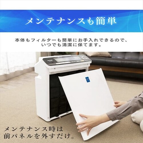 【美品！】アイリスオーヤマ 空気清浄機PMMS-AC100 フィルター交換済み 美品！】アイリスオーヤマ 空気清浄機PMMS-AC100 フィルター交換済み