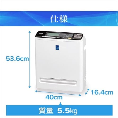 空気清浄機PM2.5ウォッチャー PMMS-AC100 H268526FO │アイリス
