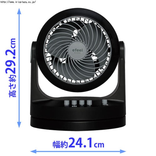 強力コンパクトサーキュレーター　首振りタイプ　ENC-15K-W【静音モード搭載】【首振り】