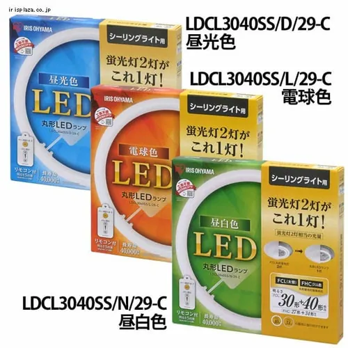 【訳あり】丸形LEDランプ シーリングライト用 (30形+40形) LDCL3040SS【前払い不可】【代引き不可】【同梱不可】_2