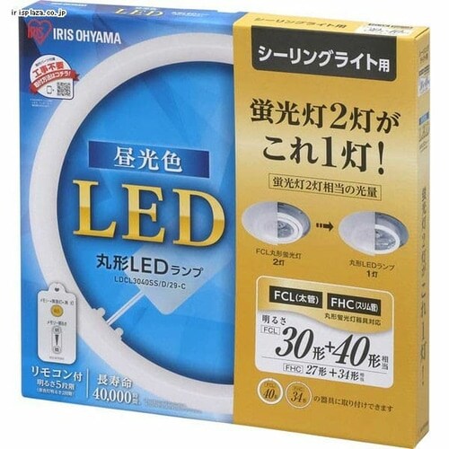 アイリスオーヤマ LED 丸型 (FCL) 30形 30形 昼白色