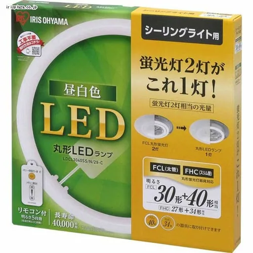【訳あり】丸形LEDランプ シーリングライト用 (30形+40形) LDCL3040SS【前払い不可】【代引き不可】【同梱不可】_5