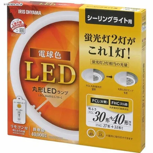 【訳あり】丸形LEDランプ シーリングライト用 (30形+40形) LDCL3040SS【前払い不可】【代引き不可】【同梱不可】_6