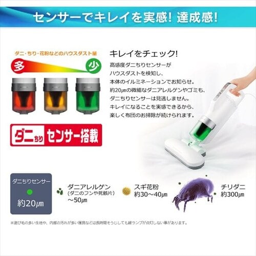 【予約】超吸引ふとんクリーナー IC-FAC2 ※7～10営業日以内入荷次第発送予定