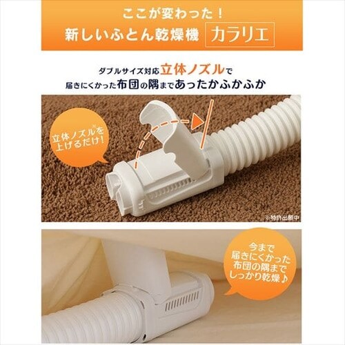 y󂠂zӂƂ񊣑@JG FK-C2-WP p[zCg_6