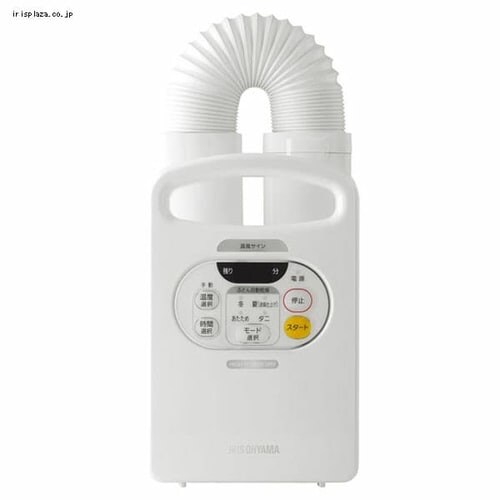 ふとん乾燥機カラリエ FK-C2-WP パールホワイト_20