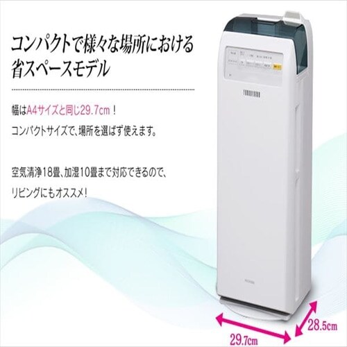 冷暖房/空調 エアコン 加湿空気清浄機 18畳用 ホワイト HXF-B40