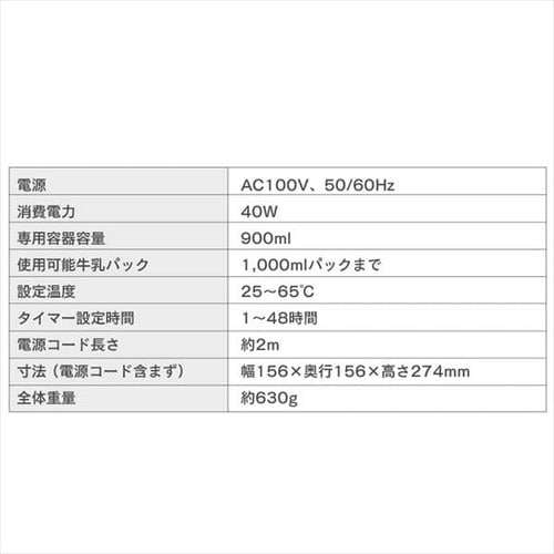 ヨーグルトメーカー H273410F│アイリスプラザ│アイリスオーヤマ公式通販サイト
