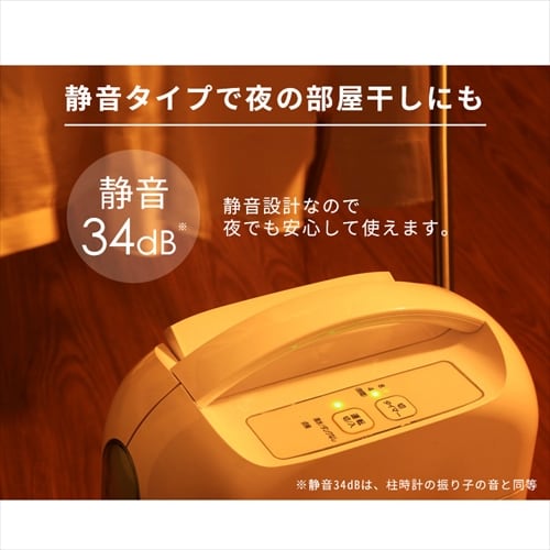 除湿機 デシカント式 6畳 2.2L 静音 衣類乾燥 H274519 │アイリス