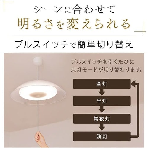 洋風LEDペンダントライト メタルサーキットシリーズ 浅型 6畳 PLM6D-YA H273680F│アイリスプラザ│アイリスオーヤマ公式通販サイト