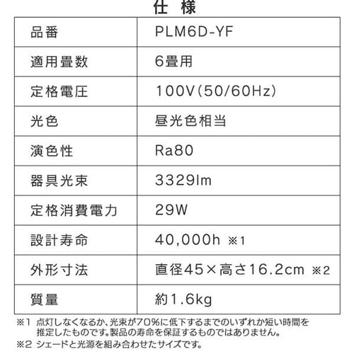 mLEDy_gCg ^T[LbgV[Y [^ 6 PLM6D-YF_13