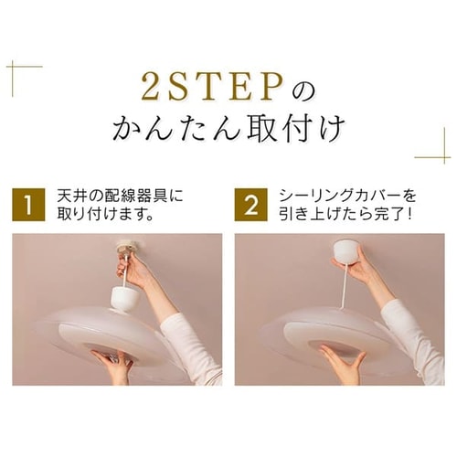 洋風LEDペンダントライト メタルサーキットシリーズ 浅型 8畳 PLM8D-YA H273682F│アイリスプラザ│アイリスオーヤマ公式通販サイト
