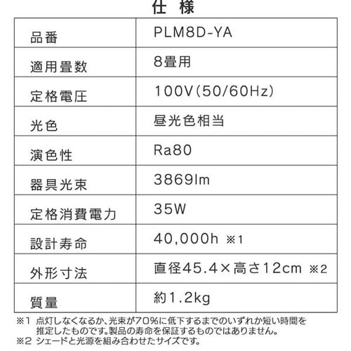 mLEDy_gCg ^T[LbgV[Y ^ 8 PLM8D-YA_13