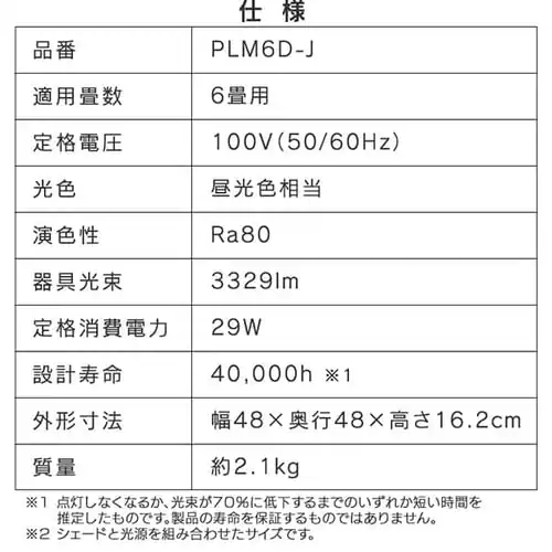 y_gCg a 6  ^T[LbgV[Y PLM6D-J_16