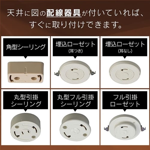 ライトメタル新時代 洋風LEDペンダントライト メタルサーキットシリーズ 深型 8畳