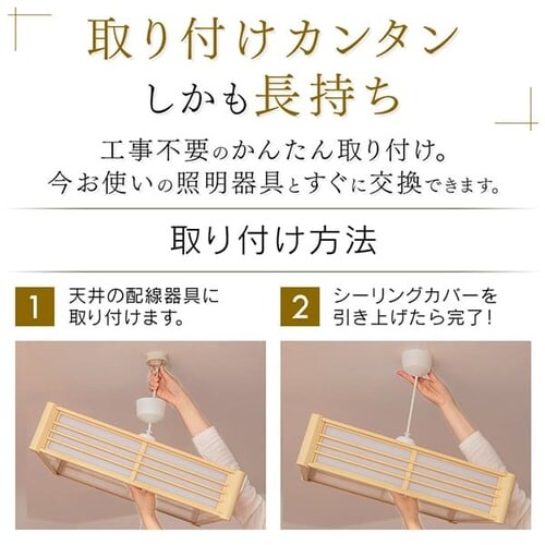 Amazon.co.jp : TAIGURAZ BT-YG LED シーリングライト 6畳 内蔵