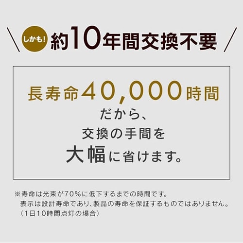 ペンダントライト 和風 6畳 調光/調色 メタルサーキットシリーズ ペンダントライト 和風 6畳 調光/調色 メタルサーキットシリーズ