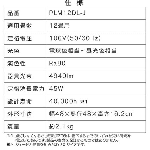 y󂠂zy_gCg a 12 /F ^T[LbgV[Y PLM12DL-J y\z_21