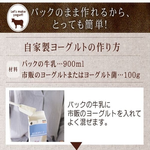 ヨーグルトメーカー Iym 014 Hf アイリスプラザ アイリスオーヤマ公式通販サイト