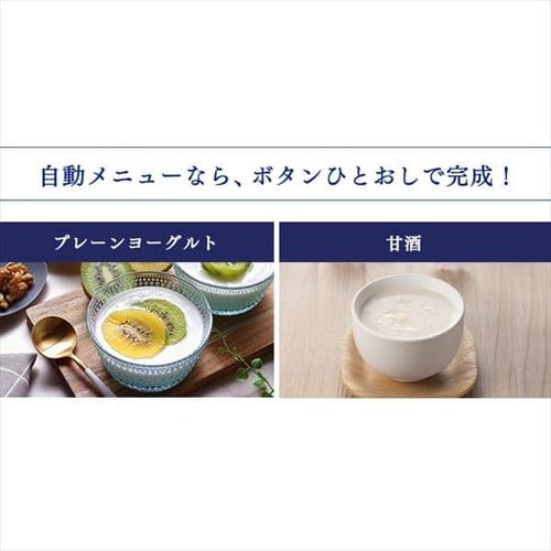 ヨーグルトメーカー IYM-014 H273770F│アイリスプラザ│アイリスオーヤマ公式通販サイト