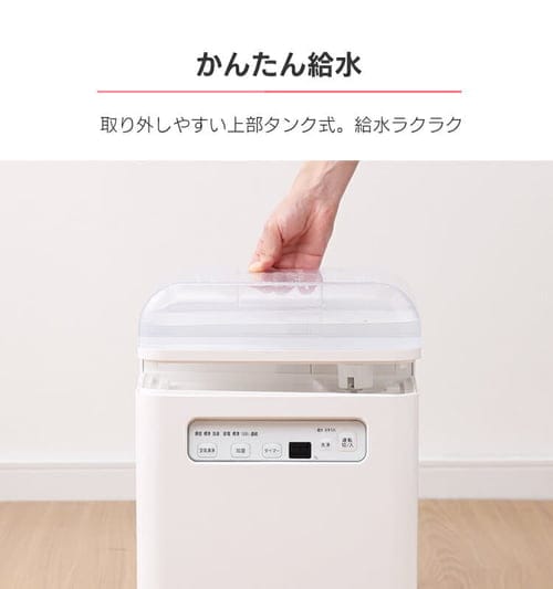 空気清浄機能付加湿器 SHA-400A H273772FO │アイリスオーヤマ公式通販