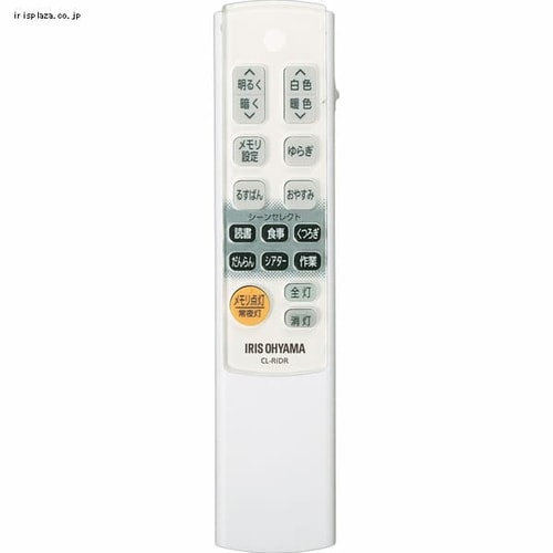 2個セット】LEDシーリングライト 間接照明 8畳 調色 CL8DL-IDR 1903507 │アイリスプラザ│アイリスオーヤマ公式通販サイト