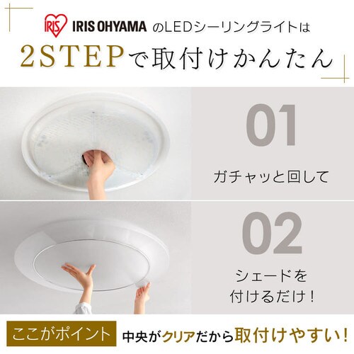 LEDシーリングライト 間接照明 12畳 調色 CL12DL-IDR