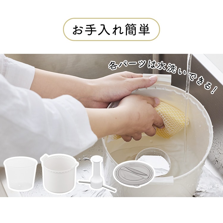 タンブラン　標準精米小分け 精米機 RCI-C5-C ホワイト 209229 │アイリスオーヤマ公式通販アイリス