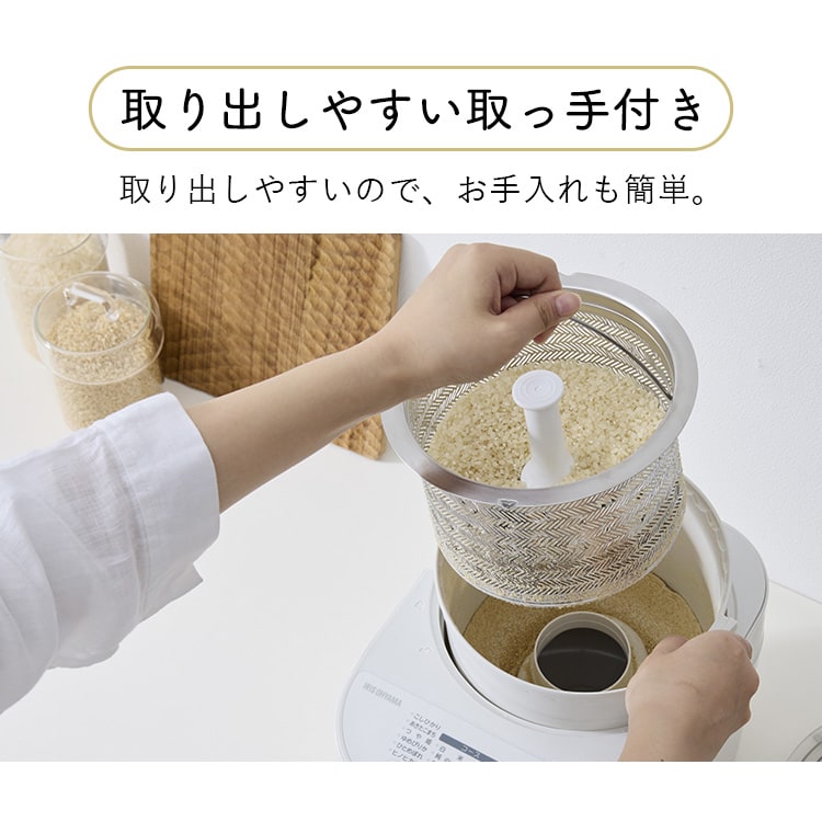 ☆精米機　家庭用　本格精米　銘柄純臼づき　アイリスオーヤマ　2020年製☆ 精米機 RCI-C5-C ホワイト 209229 │アイリスオーヤマ公式通販アイリス