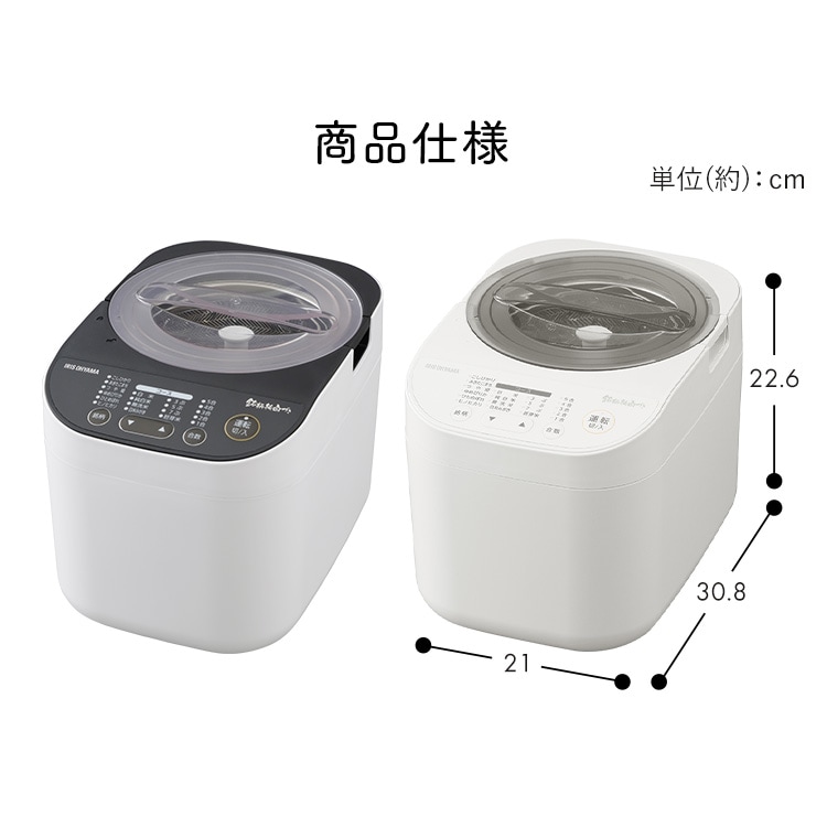 精米機 米屋の旨み 銘柄純白づき ブラック H273930 │アイリスオーヤマ