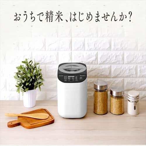 数量限定　アイリスオーヤマ 精米機 家庭用 銘柄純白づき 40銘柄対応 コンパクト 簡単操作 RCI-B5-W  配送種別：SG