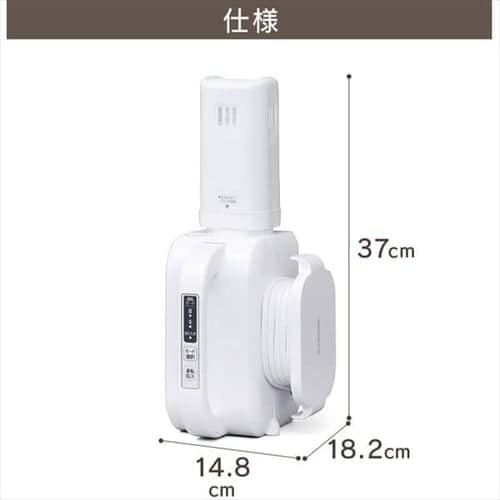 アイリスオーヤマ ふとん乾燥機 カラリエ ホワイト FK-JN1FH-W