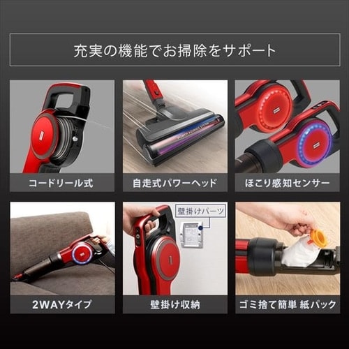 キャニスティッククリーナー IC-CSP5-R レッド H274278 │アイリスプラザ│アイリスオーヤマ公式通販サイト