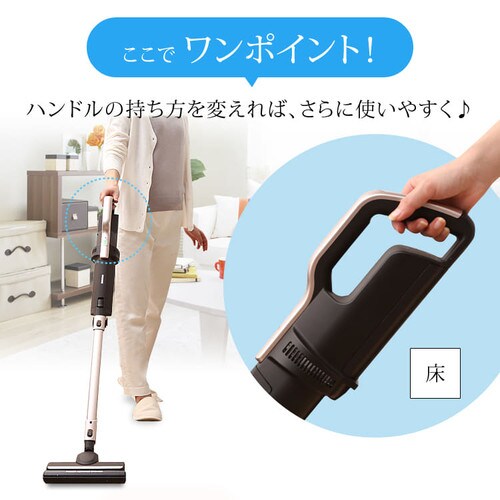 極細軽量スティッククリーナー(スタンド・モップ付) KIC-SLDCP6