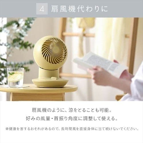 サーキュレーターアイ ミニ 8畳 左右首振り コンパクト PCF