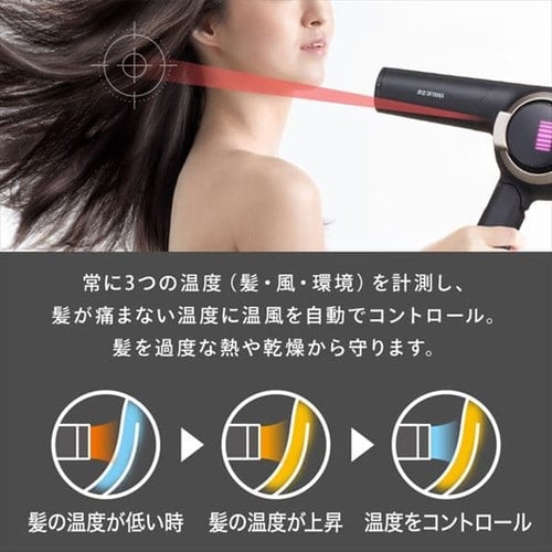 モイストプロドライヤー HDR-MC1-W ホワイト H274442 │アイリスプラザ│アイリスオーヤマ公式通販サイト