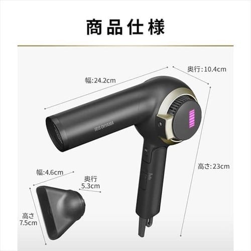 モイストプロドライヤー HDR-MC1-W ホワイト H274442 │アイリスプラザ│アイリスオーヤマ公式通販サイト