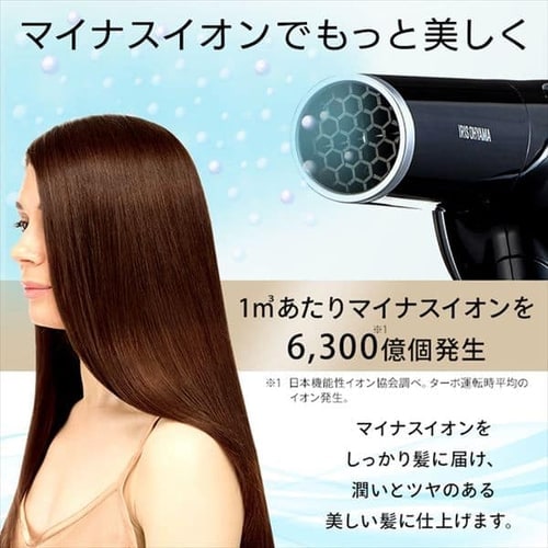 モイストイオンドライヤー HDR-E1-WP パールホワイト H274489 │アイリスプラザ│アイリスオーヤマ公式通販サイト