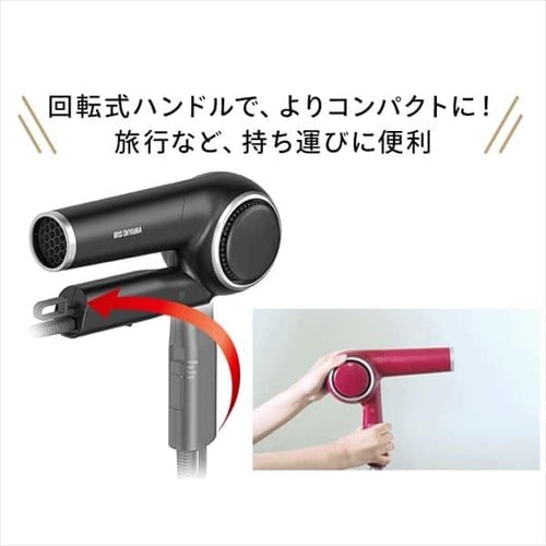 モイストイオンドライヤー HDR-E1-WP パールホワイト H274489 │アイリスプラザ│アイリスオーヤマ公式通販サイト