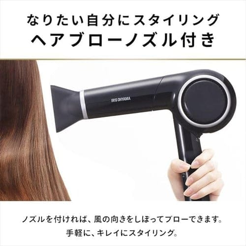 モイストイオンドライヤー HDR-E1-WP パールホワイト H274489 │アイリスプラザ│アイリスオーヤマ公式通販サイト