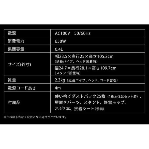 user_091e50d9さま専用ページ 掃除機 コード式 紙パック 自走式 キャニスティック シャンパン