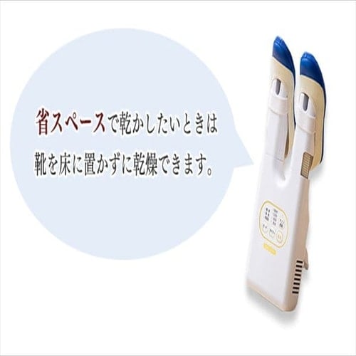 オゾン脱臭】 カラリエ くつ乾燥機 2足同時乾燥 低騒音 タイマー オゾン脱臭】 カラリエ くつ乾燥機 2足同時乾燥 低騒音 タイマー