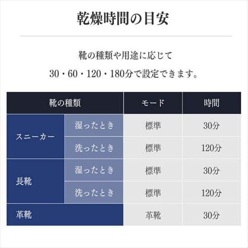 オゾン脱臭】 カラリエ くつ乾燥機 2足同時乾燥 低騒音 タイマー オゾン脱臭】 カラリエ くつ乾燥機 2足同時乾燥 低騒音 タイマー