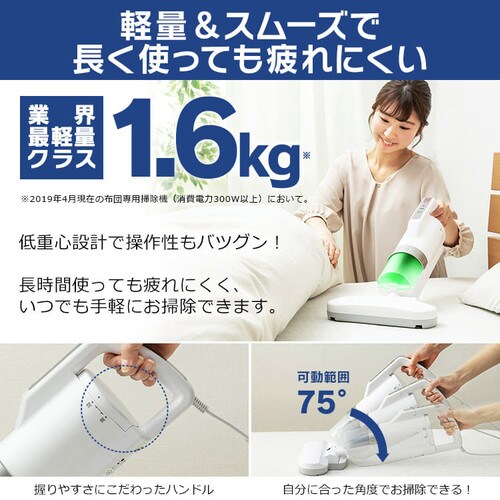 9201円 素晴らしい価格 セット買いアイリスオーヤマ 強力 布団クリーナー ダークシルバー IC-FAC3 専用排気フィルター 2個 CF-FH2セット 9201円 素晴らしい価格 セット買いアイリスオーヤマ 強力 布団クリーナー ダークシルバー IC-FAC3 専用排気フィルター 2個 CF-FH2セット