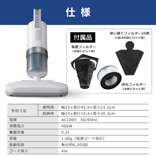 8287円 大決算セール セット買いアイリスオーヤマ 強力 布団クリーナー ダークシルバー IC-FAC3 専用排気フィルター 2個 CF-FH2セット