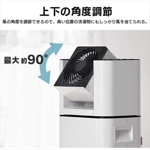 サーキュレーター衣類乾燥除湿機 IJD-I50