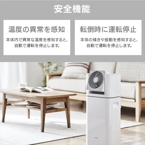 サーキュレーター衣類乾燥除湿機 デシカント式 13畳 5L 静音 IJDI50-WH 