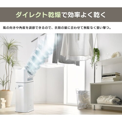 サーキュレーター衣類乾燥除湿機 天面グレー IJD-I50-WH サーキュレーター衣類乾燥除湿機 天面グレー IJD-I50-WH