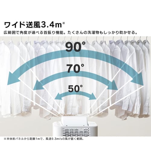 サーキュレーター衣類乾燥除湿機 天面グレー IJD-I50-WH