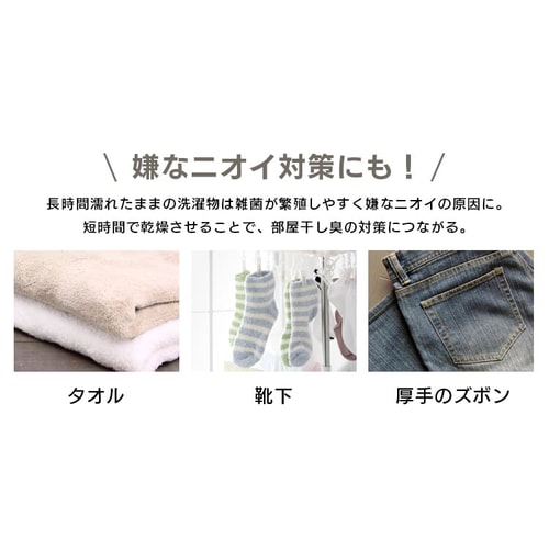 冷暖房/空調 除湿機 サーキュレーター衣類乾燥除湿機 天面グレー IJD-I50-WH